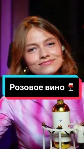 Элджей & Федук - Розовое вино 🍷 #квашеная #розовоевино #ностальгия #fyp #dance #cover #kvashenaya