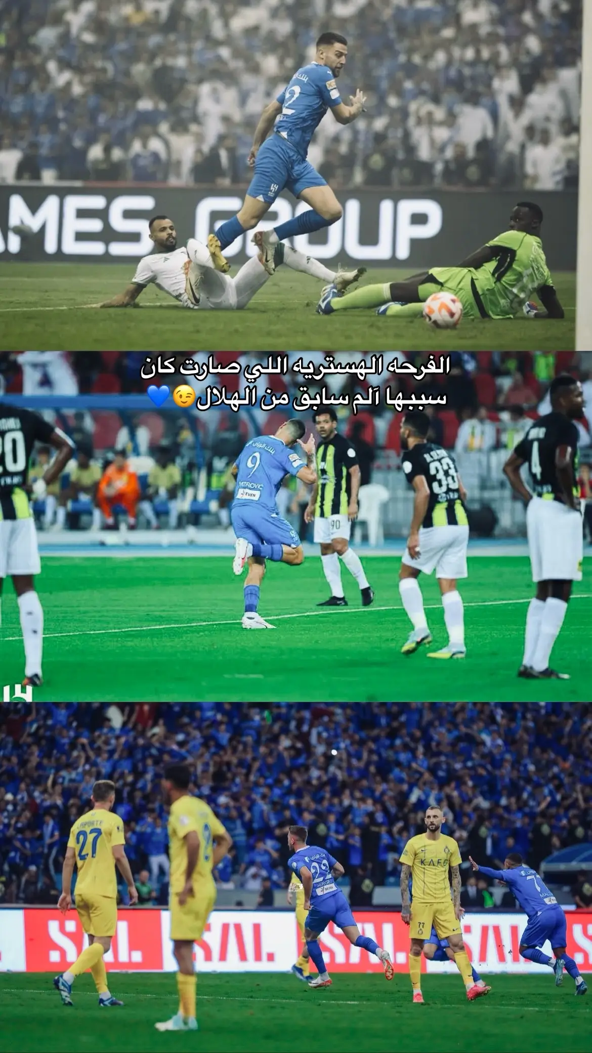 #viral #الهلال #alhilal #كبير_اسيا #alhilalfc #alhilaledit #كبير_الرياض #alhilal_fc #نادي_القرن #الزعيم #الهلال_السعودي #العالمي #زعيم_اسيا #foryou #fyp #Alhilal 