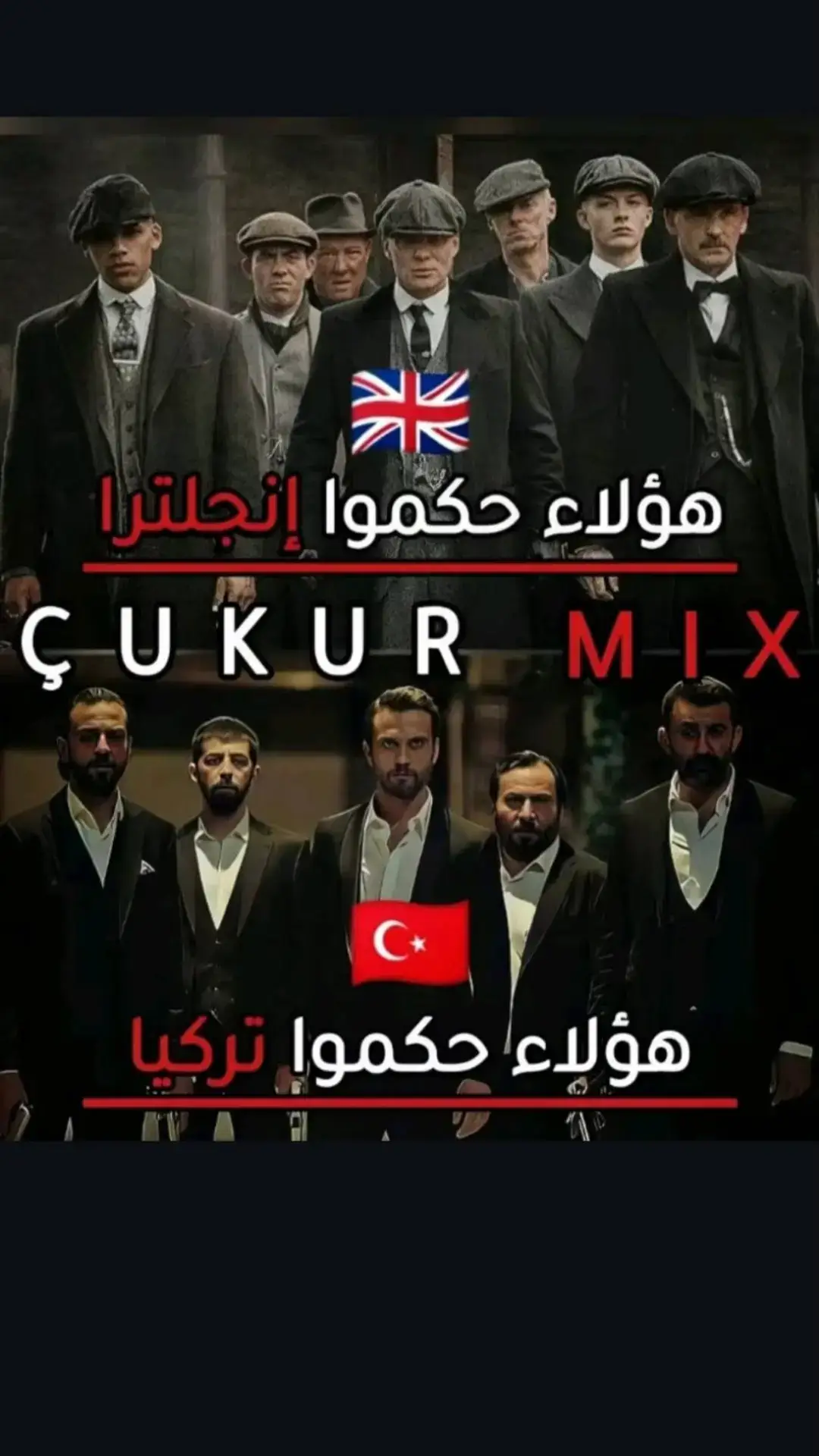 #çukur #ياماش_كوشفالي #صالح_كوشوفالي #جومالي_كوشوفالي #kesfet #keşfetteyizzz #turkishseries 