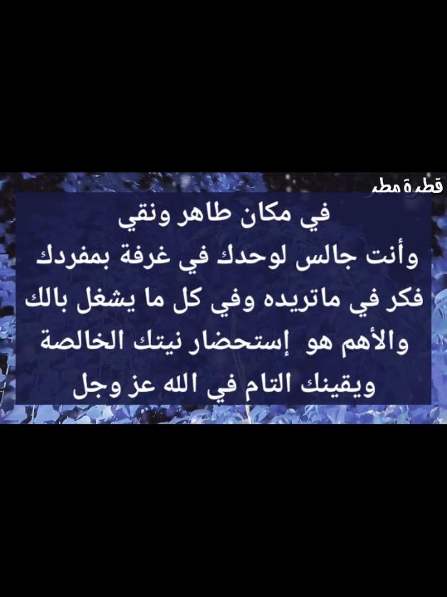 ضع أي مبلغ داخل عقلك الآن ثم استمع إلي يصلك نفس المبلغ مباشرة مع شخص مجهول لبيتك من أسرار علم الكتاب#islamic #islamic_video #viral_video #fyp #اسلاميات #اسلامى #قضاء_الحوائج #ادعية_دينية #ادعية_اسلامية_تريح_القلب #ادعية 