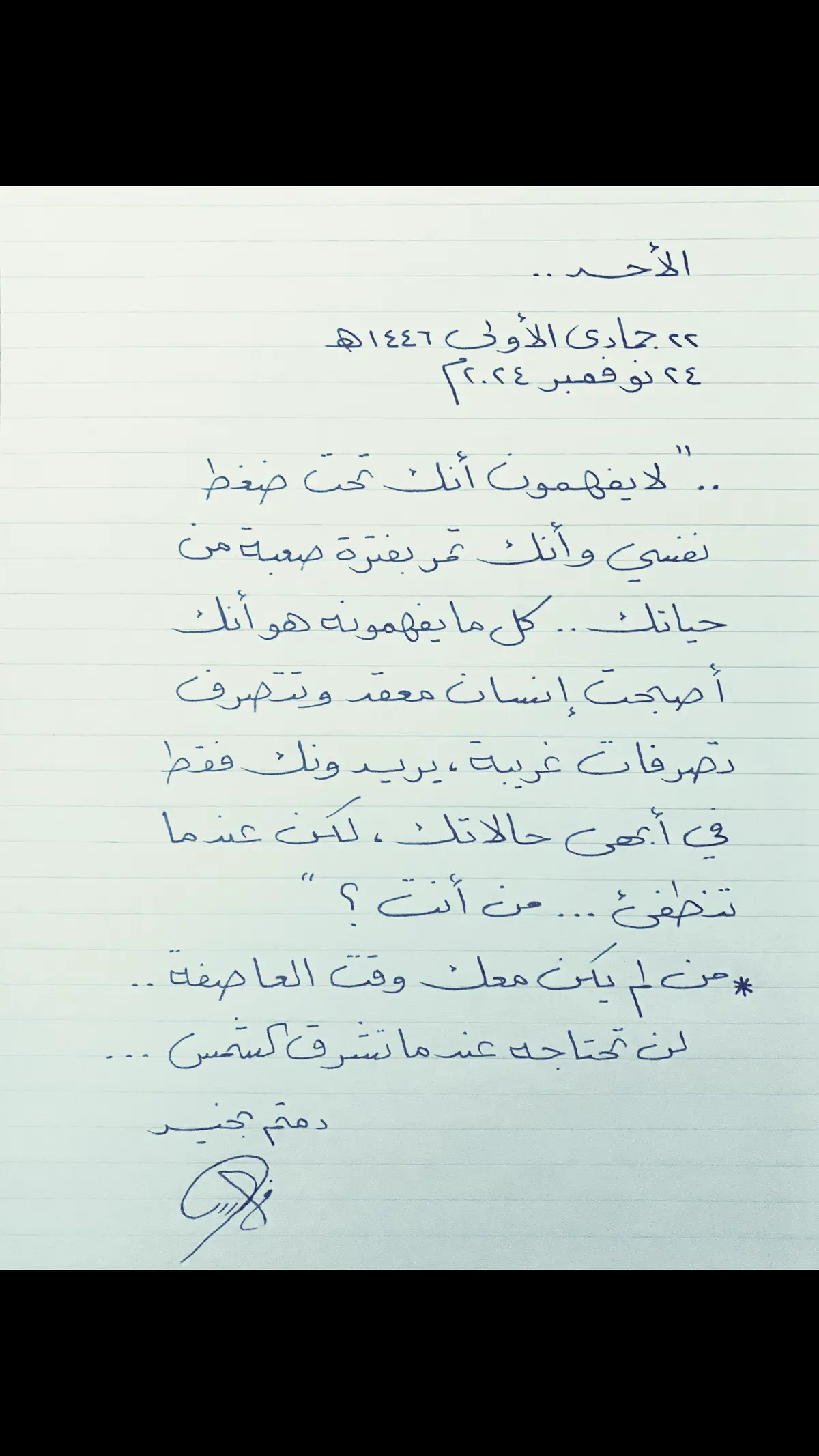 اكسبلور #الرياض #السعودية_العظمى🇸🇦 #ترند #الرياض_اختيار_العالم #جدة #اكسبلورexplore #اقتباسات #رسالة_اليوم #فهد #هاشتاق #explore #طويق #مالي_خلق_احط_هاشتاقات #الشعب_الصيني_ماله_حل😂😂 #الرياض_إكسبو2023 #محمد_عبده #أبها #الباحة #دبي #الكويت #فهد_الشدادي 