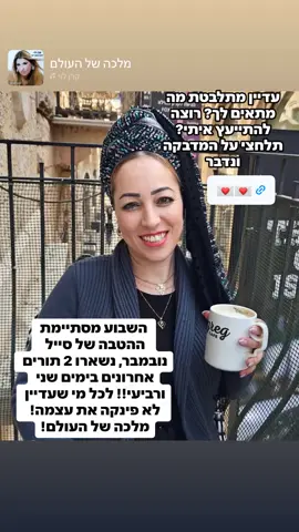 #איפור קבוע#מיקרובליידינג🖋 #שיטת השערה#שיטת הפודרה#פודרה#הצללהבגבות #גבות #הצללה #איפור קבוע ירושלים