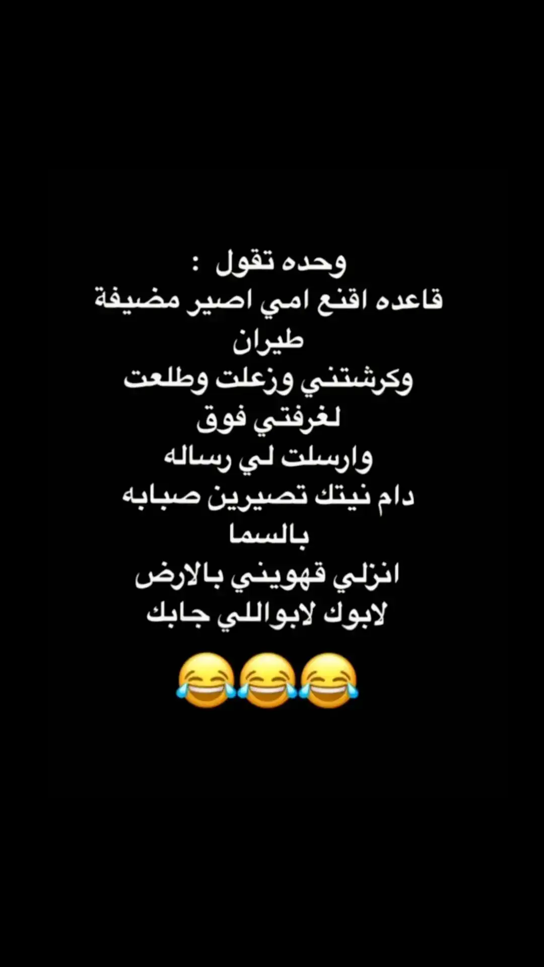 #fyp #foryou #f #😂😂😂😂😂😂😂😂😂😂😂😂😂😂😂 #😂😂😂😂😂 #😂😂😂 #😂 #السعودية #الشعب_الصيني_ماله_حل #الشعب_الصيني_ماله_حل😂😂 #ضحك_وناسة #comediahumor #comedia #0324mytest #funny #دويتو #الخليج #الامارات #الكويت 