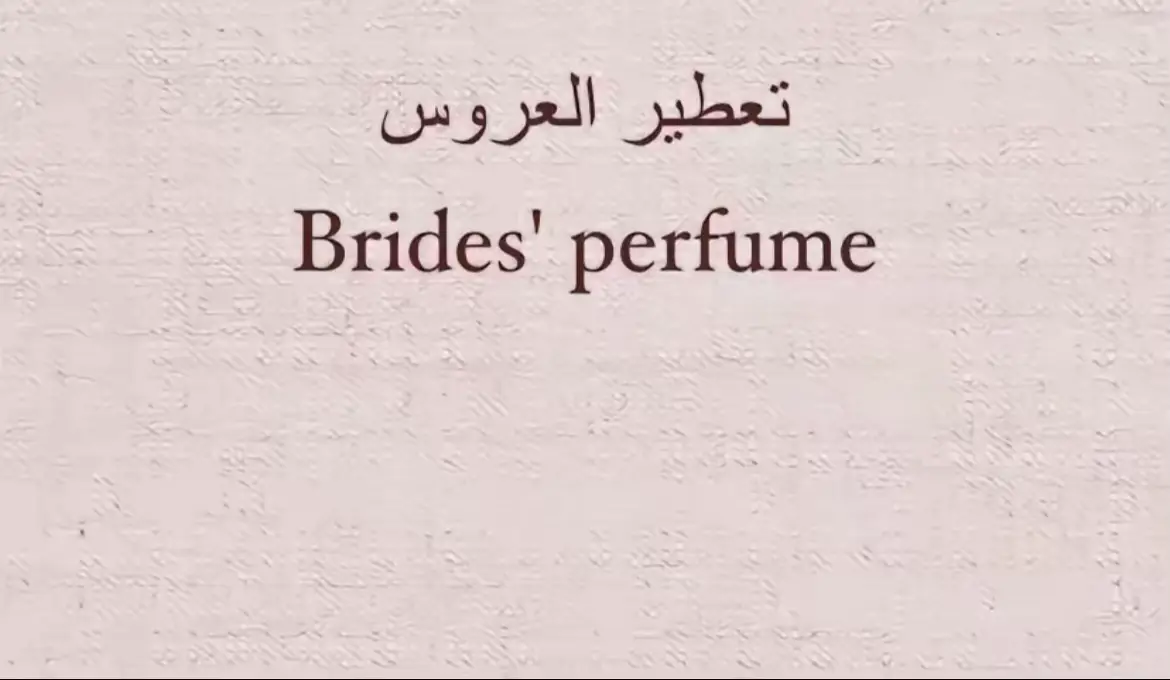 #اكسبلورررررررررررررررررررر #اكسبلورررررررررررررررررررر #وصيفة_العروسة #شعب_الصيني_ماله_حل😂😂 #اكسبلورررررررررررررررررررر 