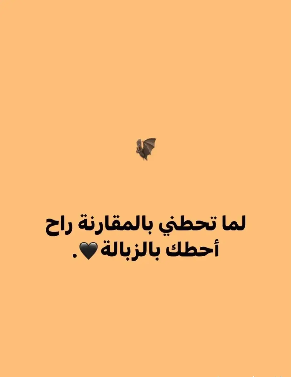 #اكسبلور #شعب_الصيني_ماله_حل😂😂 #مشاهير_تيك_توك #قامشلو_عامودا_حسكة_عفرين_كوباني_ديريك #سوريا_تركيا_العراق_السعودية_الكويت #روجافا #kürtçe #صيني #kurdistan #تعبت #حلاوة_اللقاء #trump2024 #حوت 