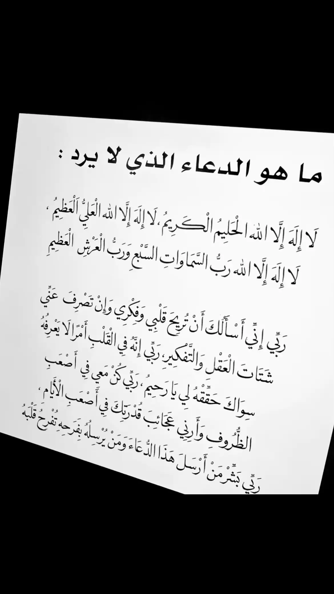 #ذكر_الله #قران #ذكر_إن_الذكرى_تنفع_المؤمنين #استغفرالله #سبحان_الله_وبحمده_سبحان_الله_العظيم #الله_اكبر #اللهم_امين 