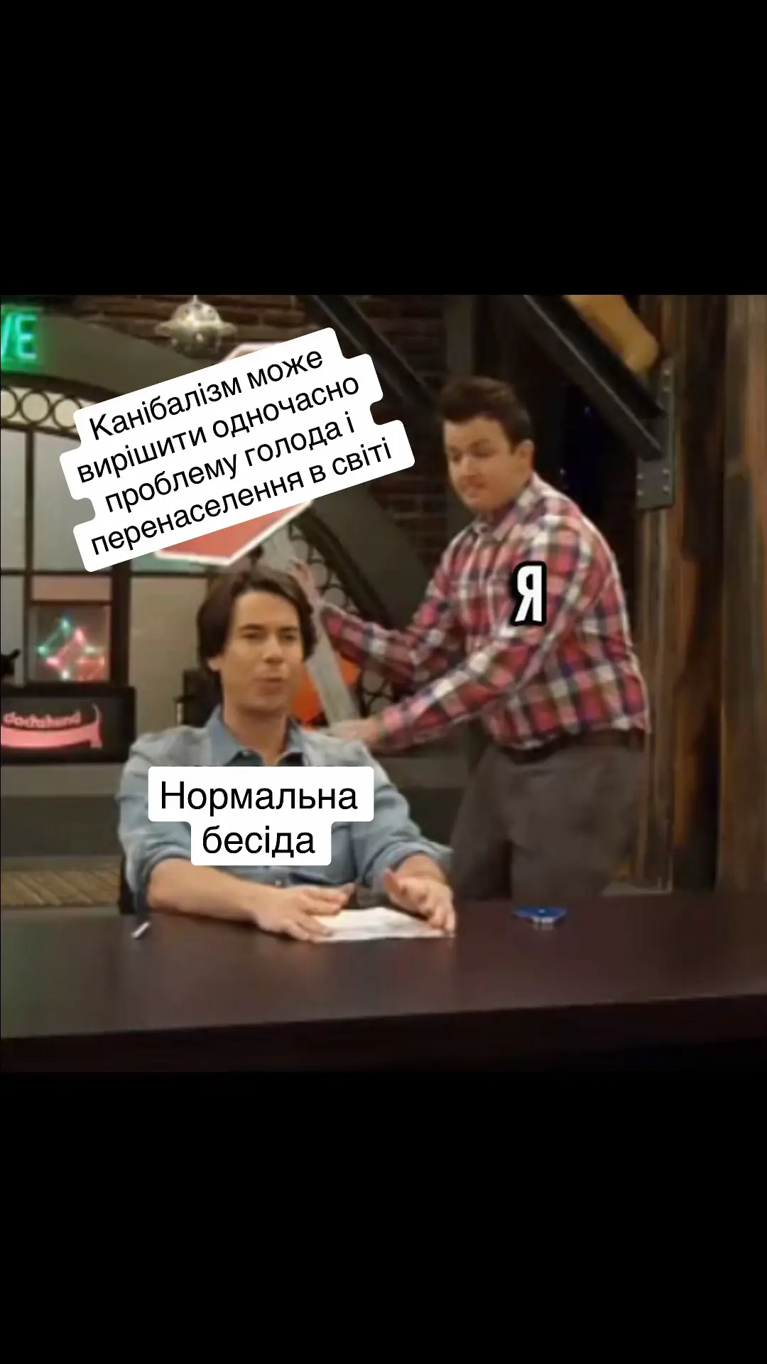 1.	Мед веде до вічності: Натуральний мед ніколи не псується. Археологи знаходили банки з медом у єгипетських гробницях, які збереглися їстівними через тисячі років. 	2.	Восьминоги мають три серця: Два серця качають кров до зябер, а третє – по всьому тілу. Що цікаво, третє серце перестає битися, коли восьминіг плаває. 	3.	Картопля може зарядити телефон: Якщо вставити мідні та цинкові пластини в картоплину, вона здатна виробляти невелику кількість електрики, яку можна використати для заряджання маленьких пристроїв. #ніпроблемам #noproblems 