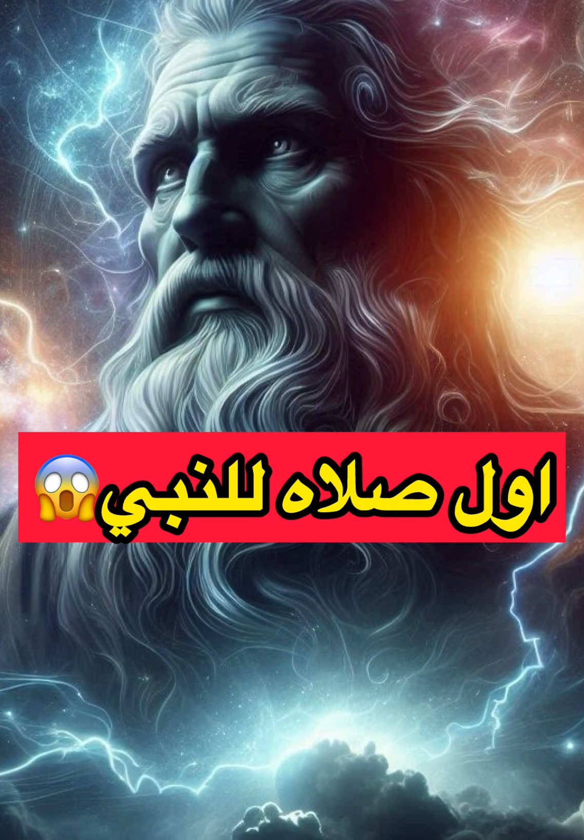 اعملكو فديو عن ايه ولا عن مين ؟ 