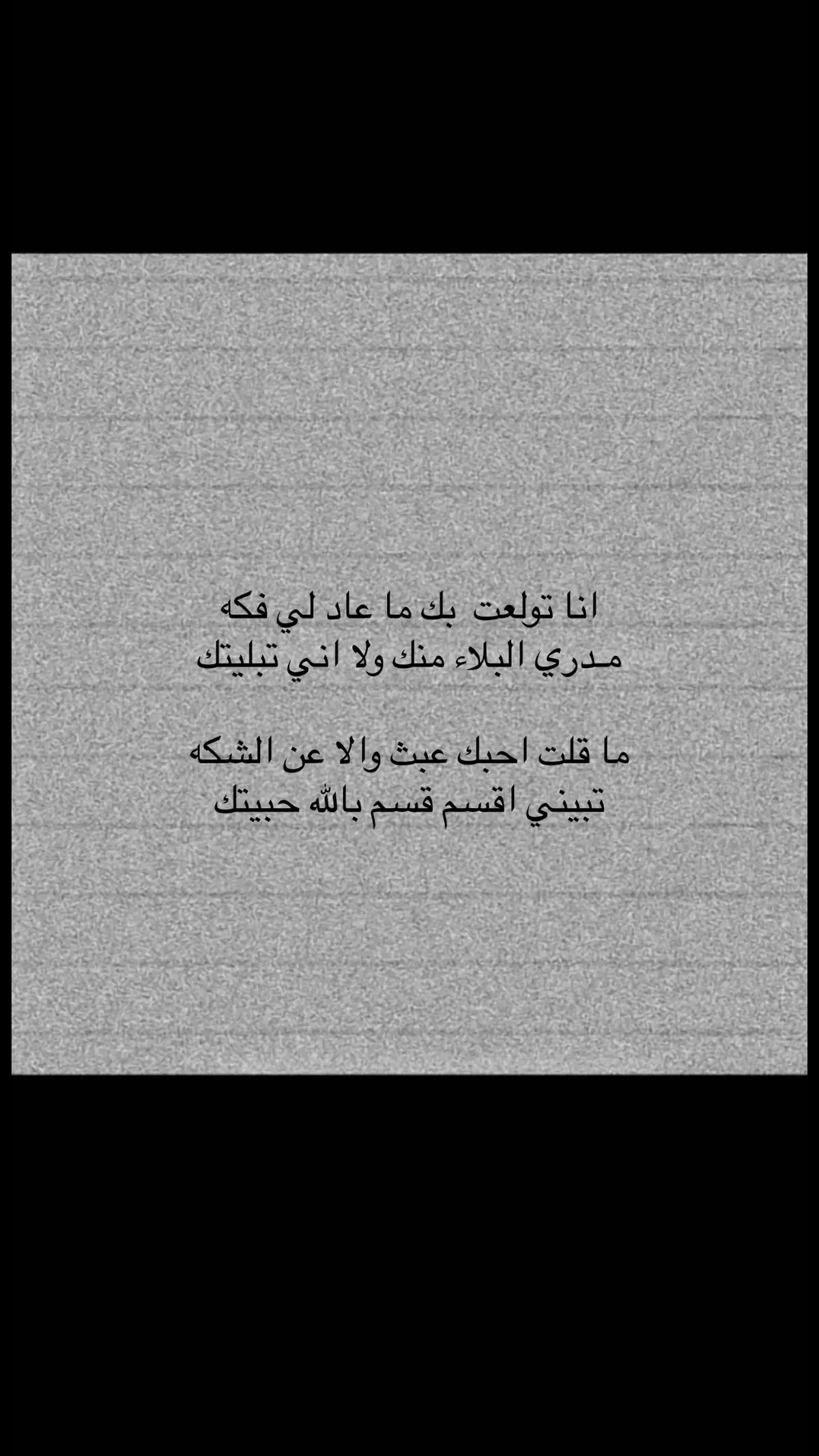 #tiktok #شعر #اكسبلووووورررر #مالي 