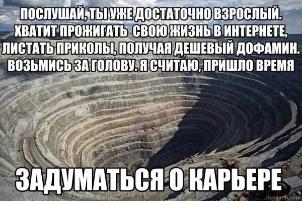 #щитпостинг #щитпост #shitposting 