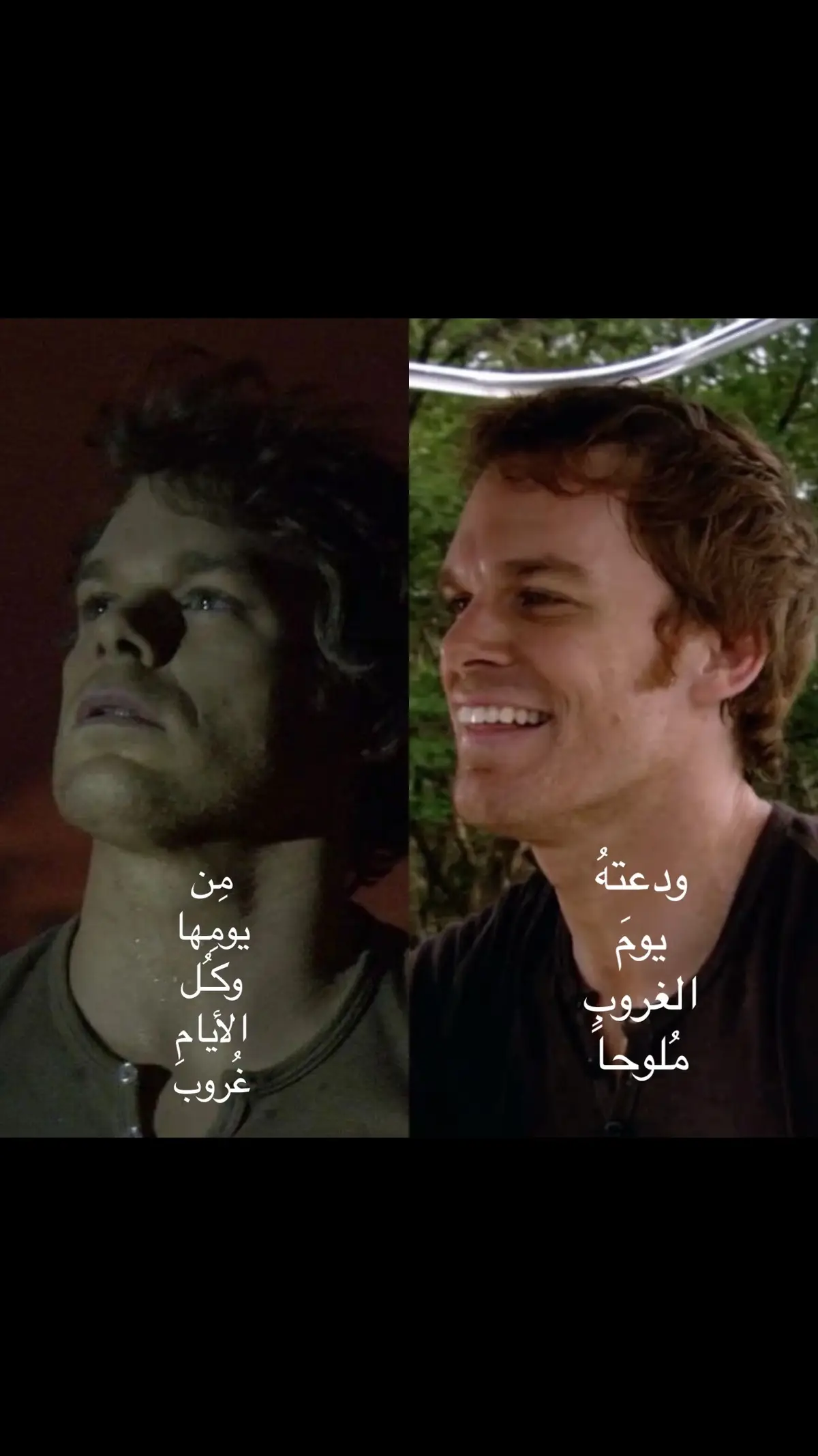 #dexter #dextermorgan #dexteredit #explore 