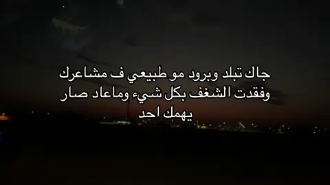 #fyp #you #vairal #هواجيس 