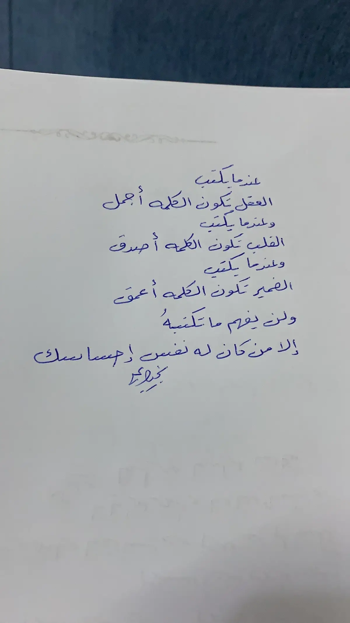 @متجر إيلاف  #شخابيط #نجيب #موسم_الرياض_حديقة_السويدي #1billionauidition #الخذلان💔🥀 #خذلان_وكسرخاطر #خذلان_خيبة_وجع_قلب_دموع #خذلان_خيبة_وجع #tiktokcookbook #gamewitheffects #thefeatureawards #gamewithhomies #venom #تراكمات 