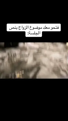 😂😂😂😂😂😂😂.                   #القصيم #بريدة #عنيزة_باريس_نجد #استانسو_ترى_الليالي_زايله #الحمدلله_دائماً_وابداً #الشعب_الصيني_ماله_حل #الخبوب #foryoupage #oops_alhamdulelah #فديتكم #القصيم 