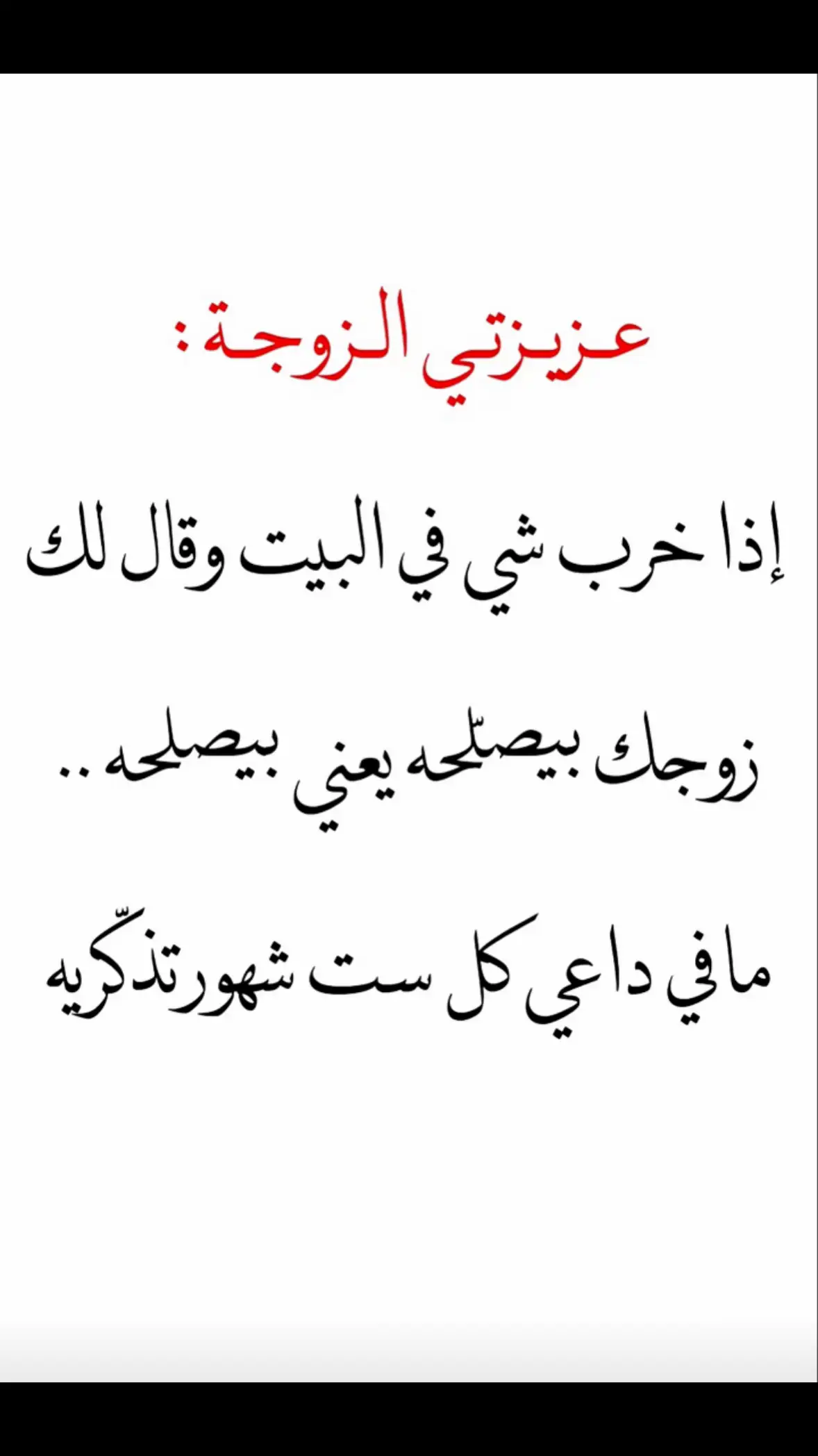 #السعودية_الكويت_الامارات_قطر 