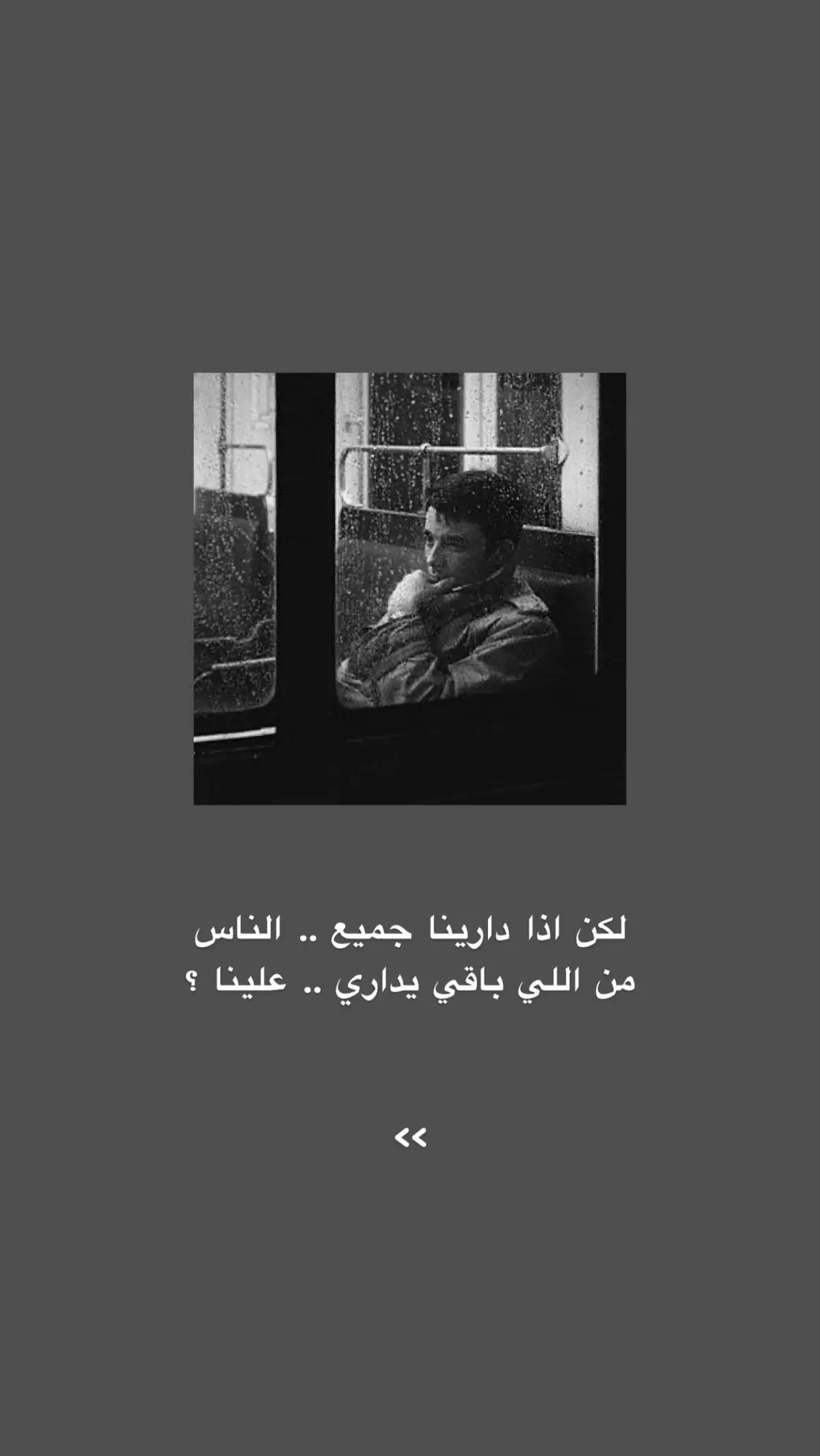 #qtr  ، #شعر  ، #قصيد  ، #ابيات_وقصيد  ، 