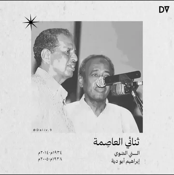 #سودانيز_تيك_توك_مشاهير_السودان  #الشعب_الصيني_ماله_حل 