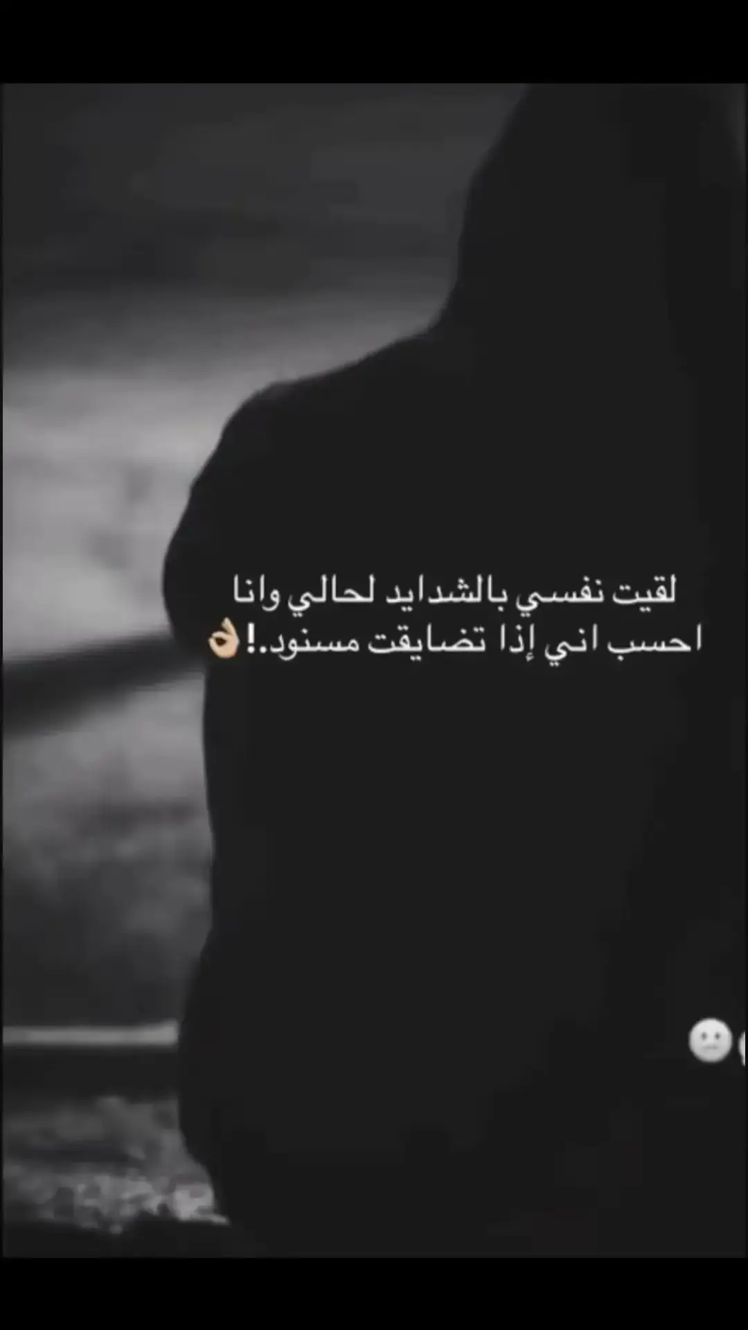 💔؟😔 🫴🏻؟🫴🏻