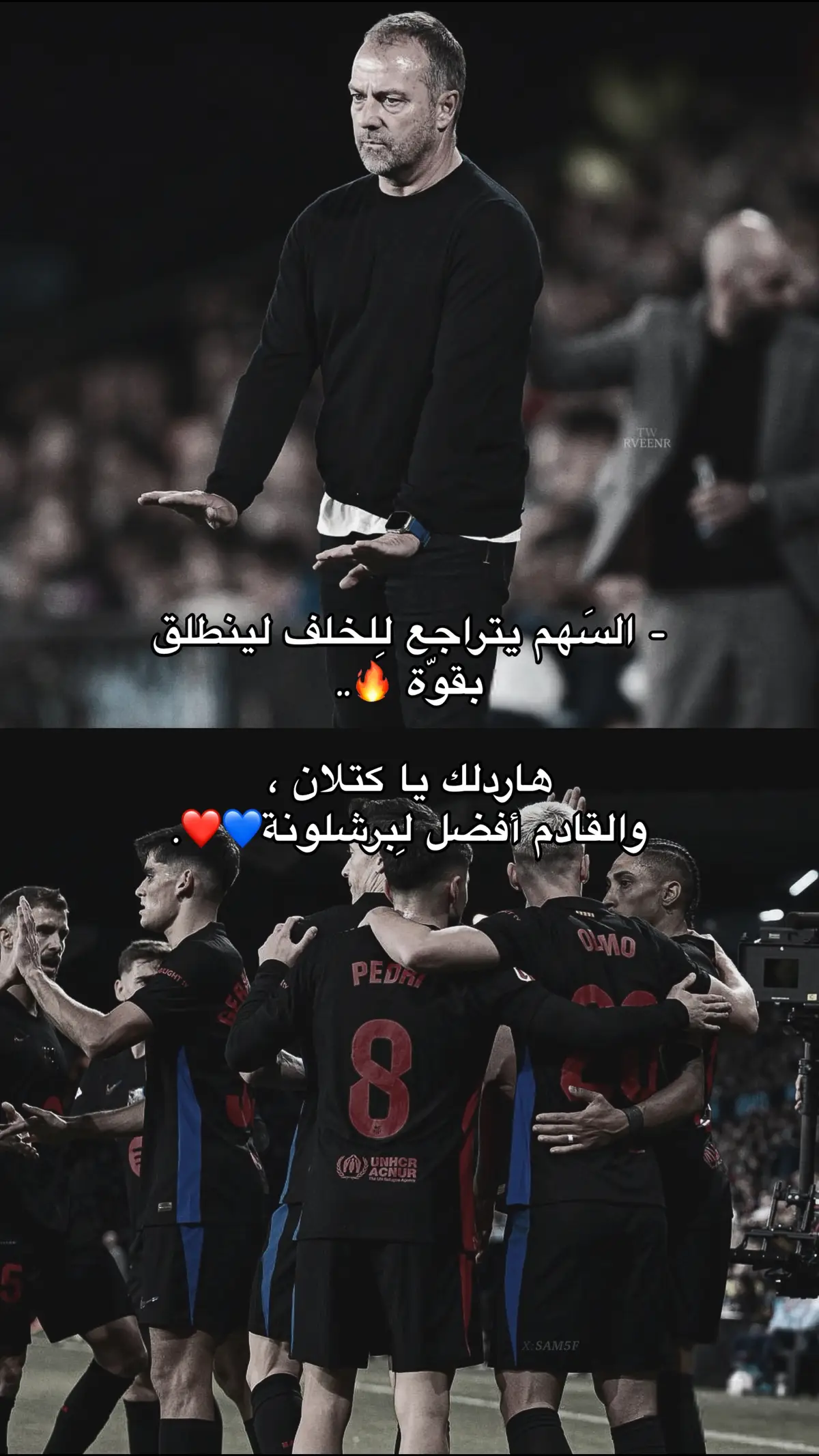 #برشلونه #FCB #الافضل #فيسكا_برسا_دائماً_وابداً🔵🔴 