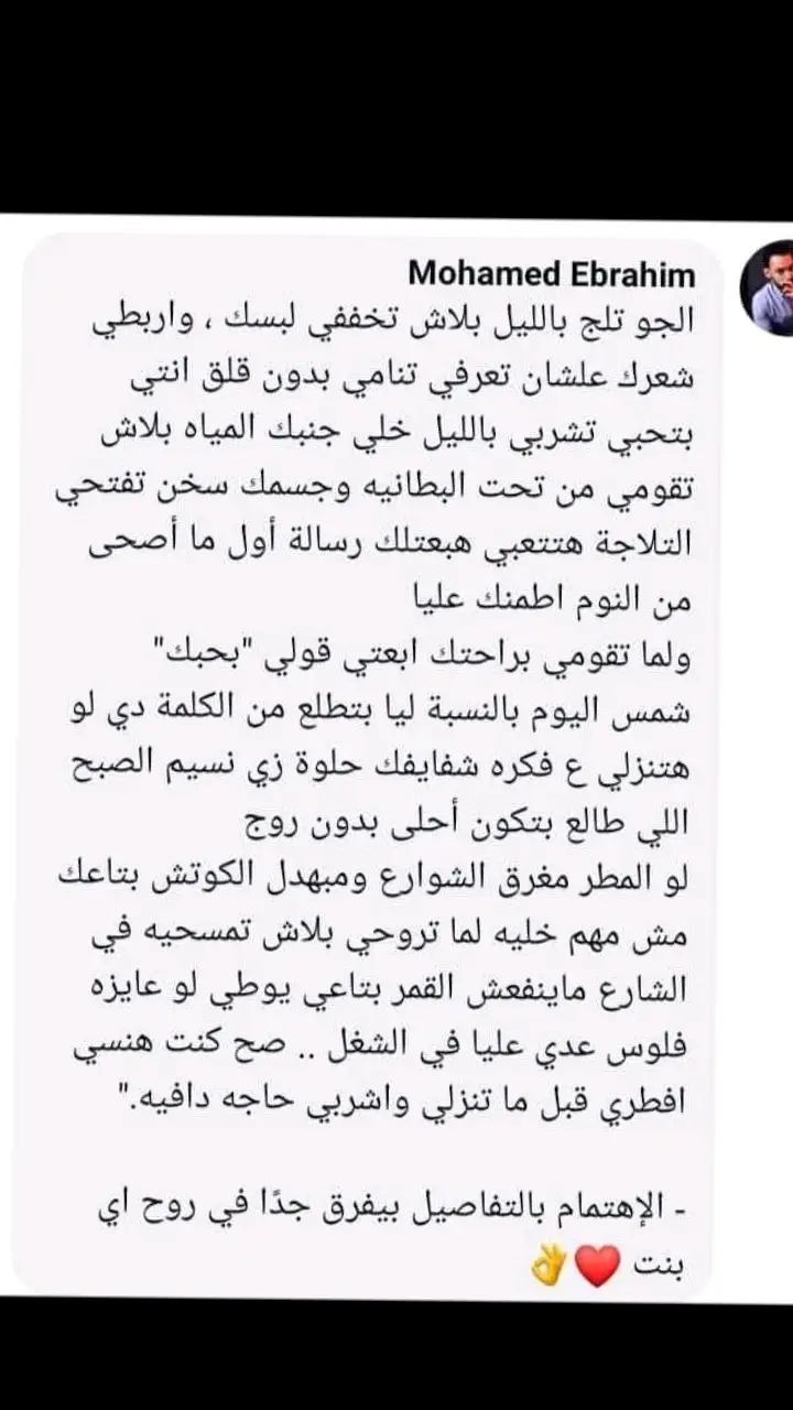 يكفى عن الف شعور ♡♡ #عمرو_حسن #مليون_مشاهدة❤ #2025 #الفراق #ربنا_ولا_تحملنا_ما_لا_طاقة_لنا_به 