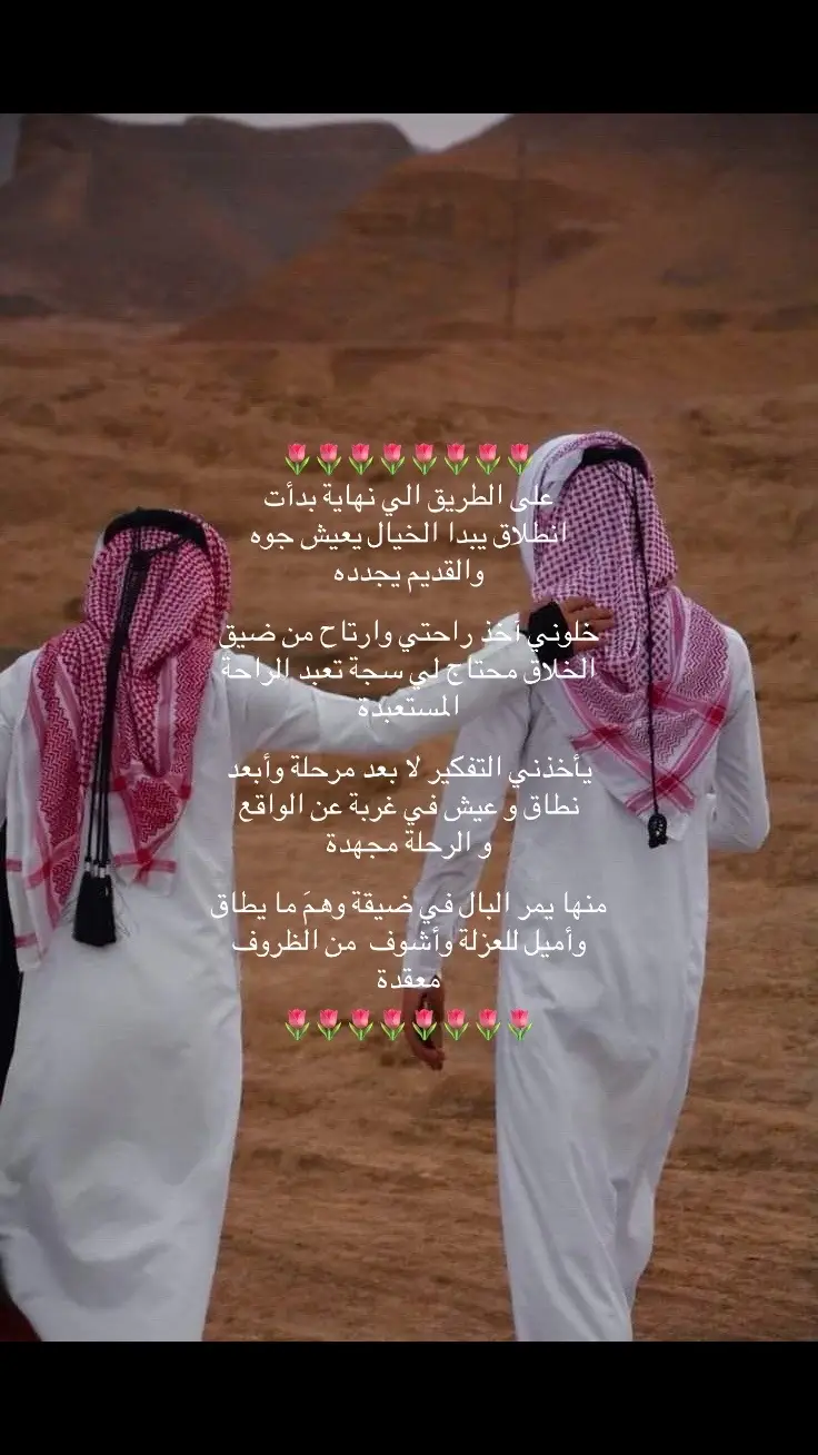 #الشيلات #الجدة🇸🇦 #عبدالله_المخلص #اغاني #سلطان_البريكي #السعودية🇸🇦 