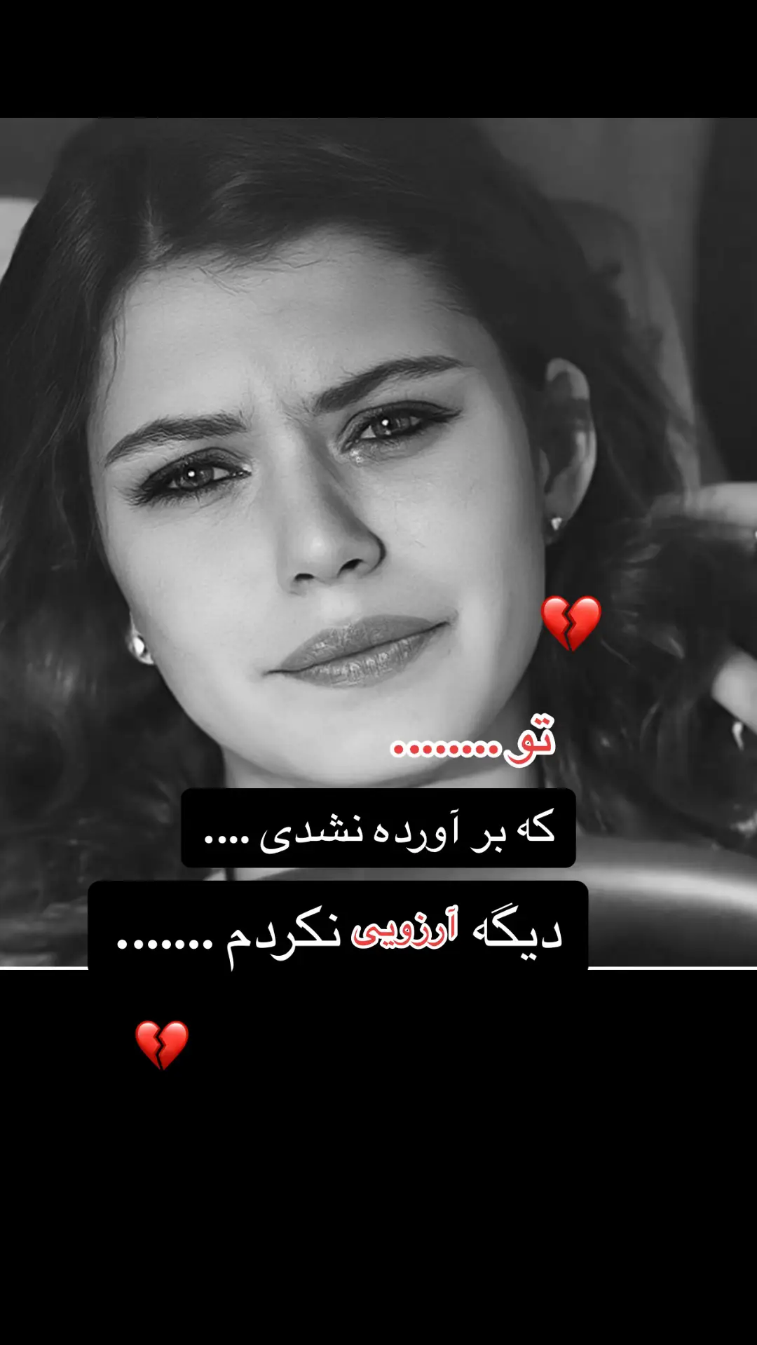 #🥺🖤🥀ــــــــــــــہہہـ٨ـــ٨ـ۰۰۰💔🥺foryo #🥺🖤🥀ــــــــــــــہہہـ٨ـــ٨ـ۰۰۰💔🥺foryou🧸 #🥺🖤🥀ــــــــــــــہہہـ٨ـــ٨ـ۰۰۰💔🥺foryou🦋 #foryou #