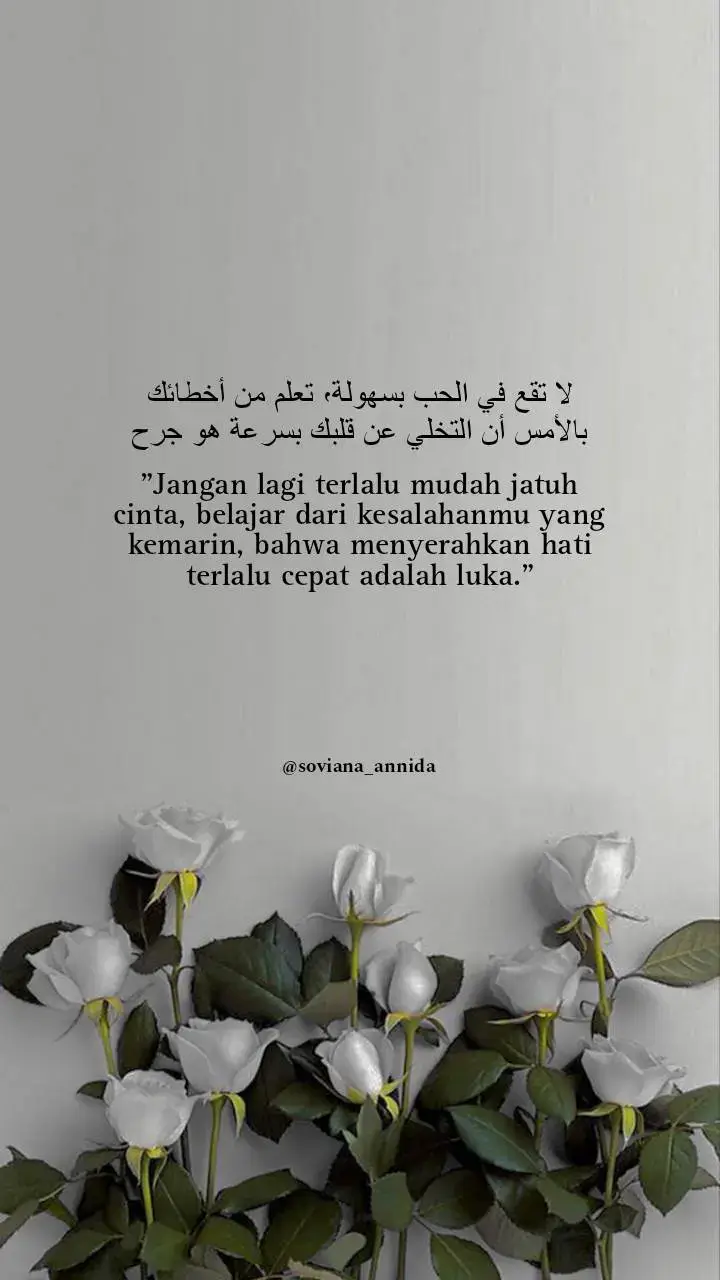 #fypage #syaircintaarab #syaircinta #masukberanda #quotesislam #fyppppppppppppppppppppppp #quotes #bismillahfyp #bismillahfyp #fypシ #foryoupage 