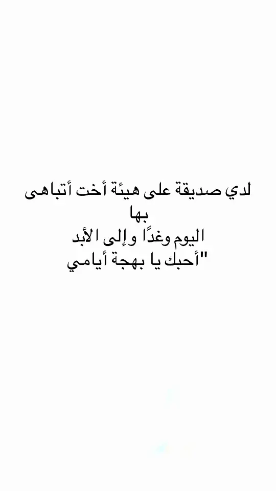 #اقتباسات #اقتباسات_عبارات_خواطر #مالي_خلق_احط_هاشتاقات #عبارات #اكسلبور #اكسلبور 