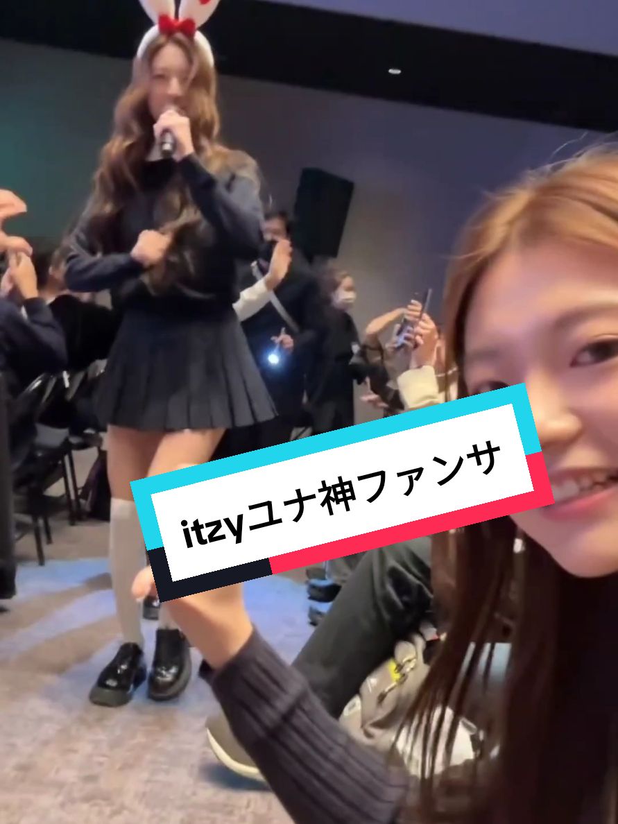 itzyのスーパーマンネのシンユナが魅せる神ファンサービスが最高に嬉しいよね！羨ましい #itzy #yuna #ユナ #itzyyuna 