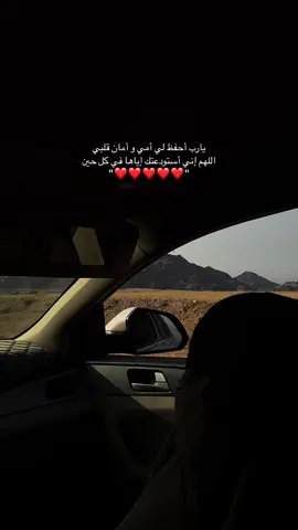 جعلني ماذوق خزنك#CapCut الام ~امي#💤اكسبلورر_viral✧༺🤎✧♬♩♪♩ #ترند #السعودية #اليمن 