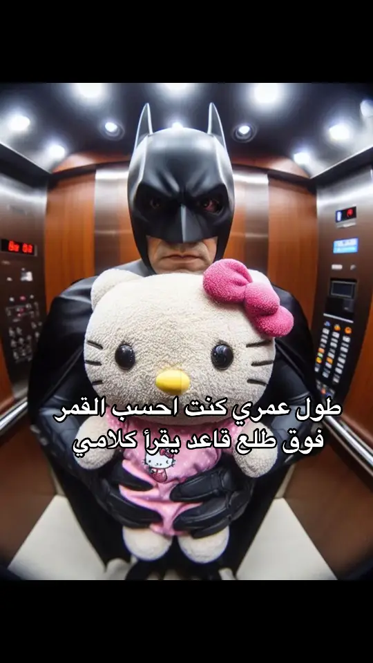 #باتمان🦇 