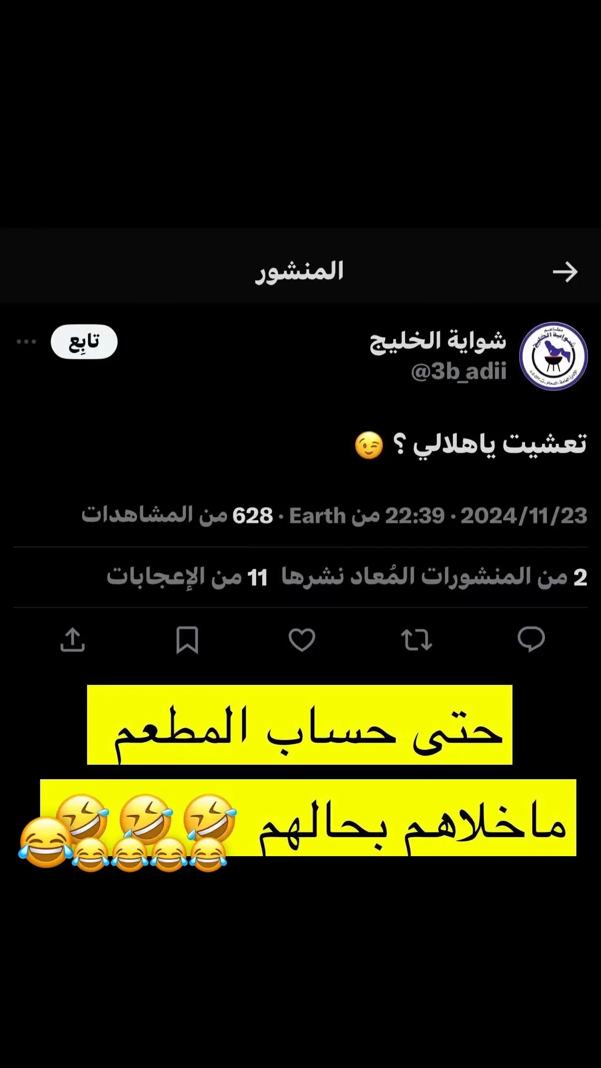 😂😂#الشعب_الصيني_ماله_حل😂😂