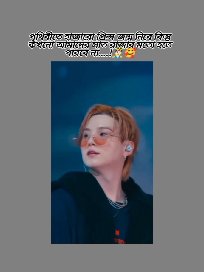 Our 7King 🤴🏻🥰  #ot7 #copylink #foryou #foryoupage #fyp #tiktok #trending #office #viralvideos #bts #btsarmy #bts_official_bighit #bts💜🇰🇷army💜🇧🇩 @TikTok Bangladesh @TikTok @BTS @AbjkMRstY #rodelachowdhury90 