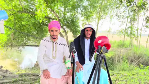 #New_Video #অরজিনাল_কনটেন্ট #নাছা_ভাই_বিনোদন #nachavai_binodon_10 #Funny_New_Video #unfrezzmyaccount 
