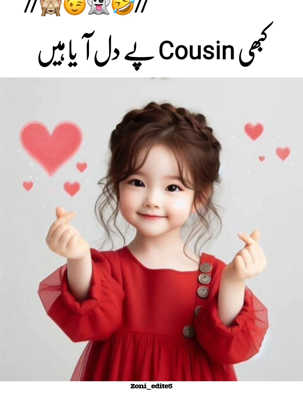 Kabi cousin pa Dil aya🙈❤️🤪| | Black screen | | Funny status video please TikTok team don't review under my video #foryou #aesthetic #growmyaccount #lyrics #onemillionaudition #unfrezzmyaccount #growmyaccount  #Ashu_Typist #umair_writes02   #standwithkashmir 