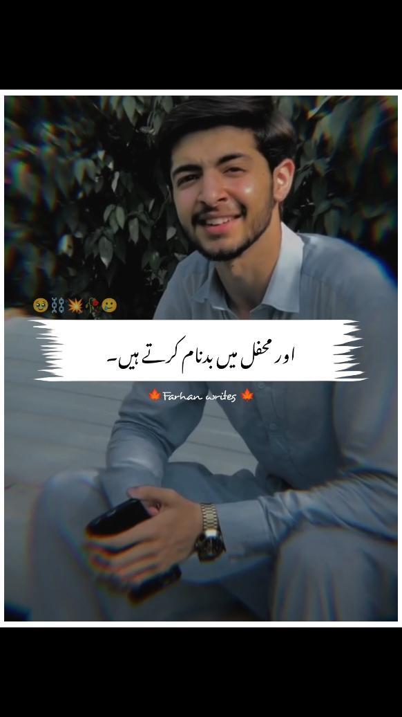 Ya duniya ha janab 🥹🥲 #foryou #foryoupages #treanding #urdupoerty #1million #urdushayrii #trickmaster #fyp #foryou 