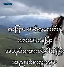 #CapCut #အဖီးလ်တစ်လိုင်း😔😔 #ပျင်းတယ်ကွာfypပေါ်ရောက်စမ်း😄 #မြင်ပါများပီးချစ်ကျွမ်းဝင်အောင်လို့ 