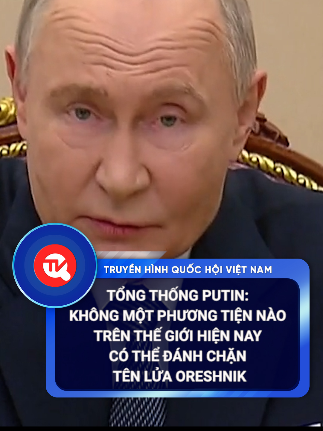 Trong cuộc họp với các chỉ huy quân đội Nga trong ngày 22/11, Tổng thống Vladimir Putin tuyên bố cuộc thử nghiệm tổ hợp tên lửa tầm trung mang đầu đạn siêu vượt âm Oreshnik đã thành công. #quochoitv #tiktoknews #tongthongnga #tongthongngaputin #putin