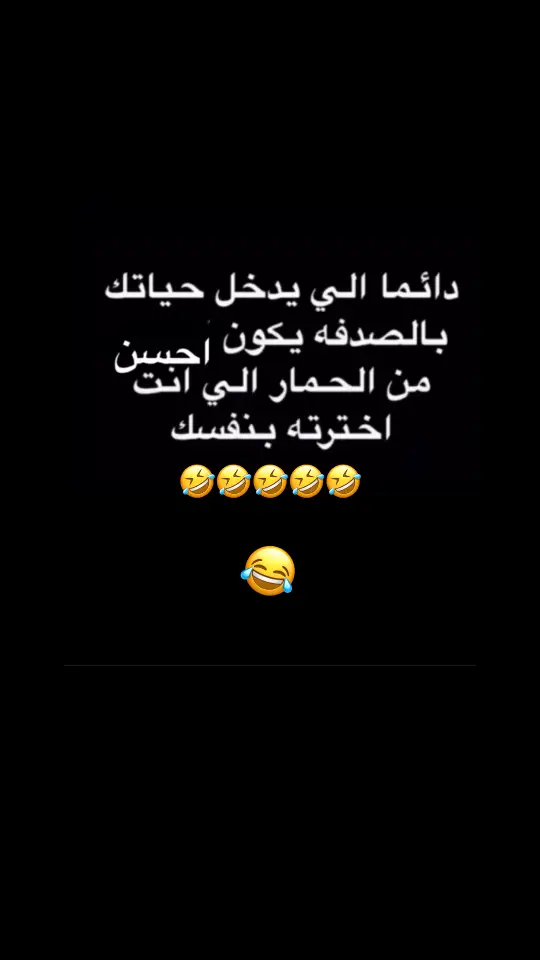 #اكسبلور #trendingsong #ytta #fypdong #bdtiktokofficial #quarantine #blowthisup #quotes #trendingsong #dogsoftiktok #question #basketball #paratiiiiiiiiiiiiiiiiiiiiiiiiiiiiiii 🤣🤣