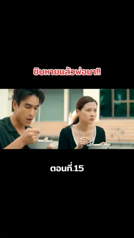 #ดูหนังกันนนนน #หนังดี #หนังดัง #ดูหนังกับภีม #fyp 