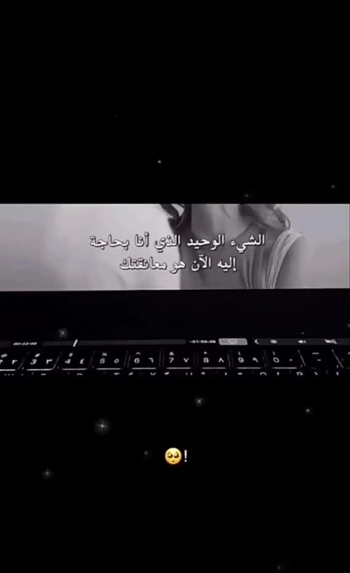 😔؟ #شعر #شعر_عراقي #قصايد #عبارات #حب #حزن #حزن_غياب_وجع_فراق_دموع_خذلان_صدمة #M #fyp #fyp #foryou #fyppppppppppppppppppppppp 