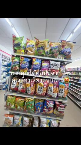 ส่งไปเลยย#ที่พักพลุพัทยา #เธรด #ยืมลงสตอรี่ได้ #เทรนด์วันนี้ #fyp #tiktok @TikTok Thailand 