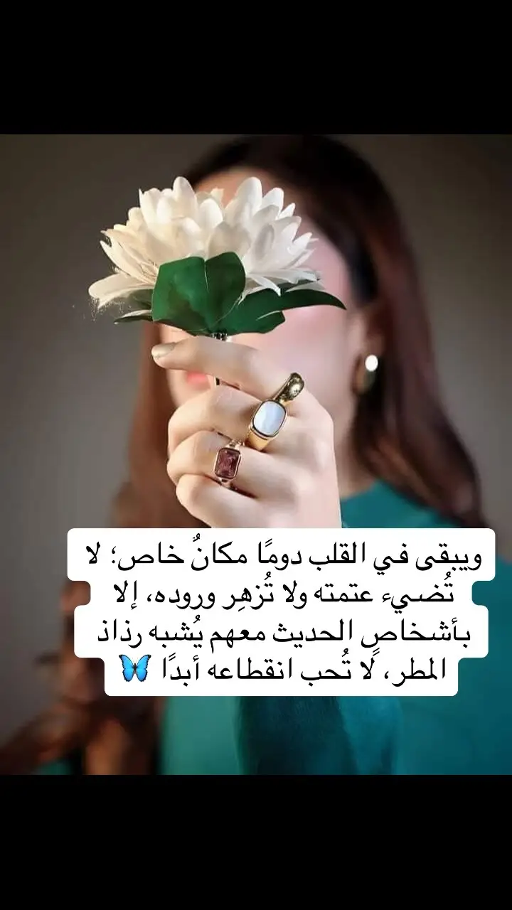 فيديوهاتي مجرد زؤؤؤؤء من اختياراتي 👌👌✍️✍️✍️❤️❤️❤️