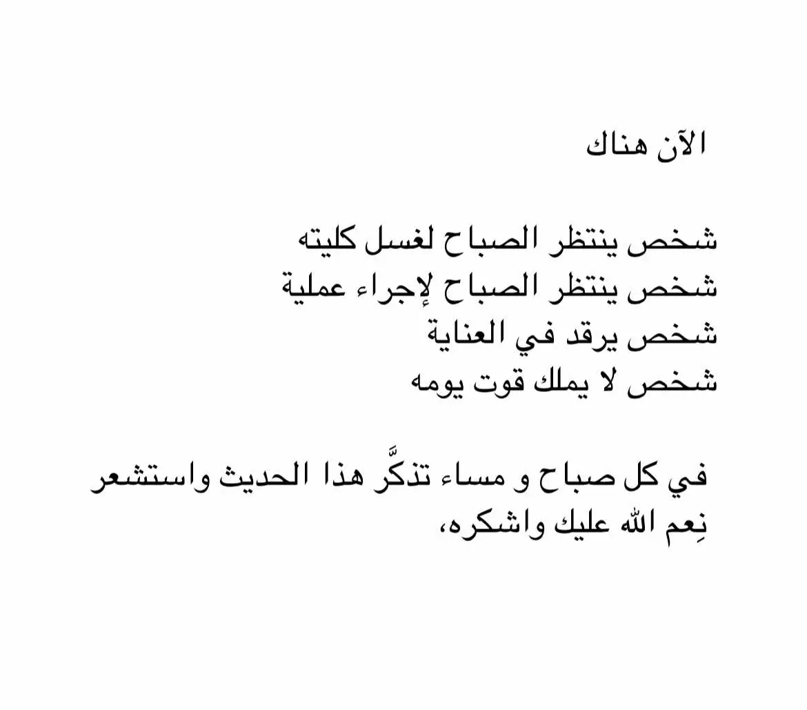 '#ماجد🦅 #عبارات_دينيه_ونصائح_جميله🍃💚 