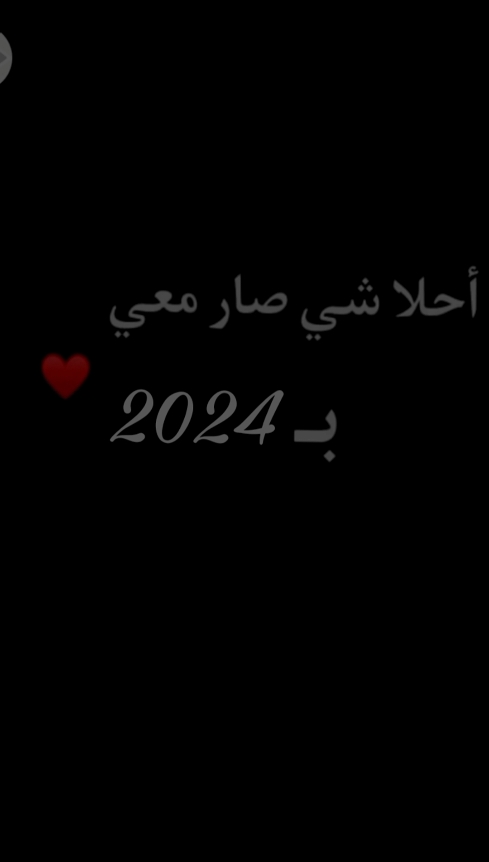 حين آحبُبُتکِ آکِتفيت بُکِ عشِقآ. فقلبُي لآ يࢪيد سّو໑َآکِ #ارفعو_الفيديو_اكسبلوررر #محظور_من_الاكسبلور🥺 #fypシ #fyp #viral 