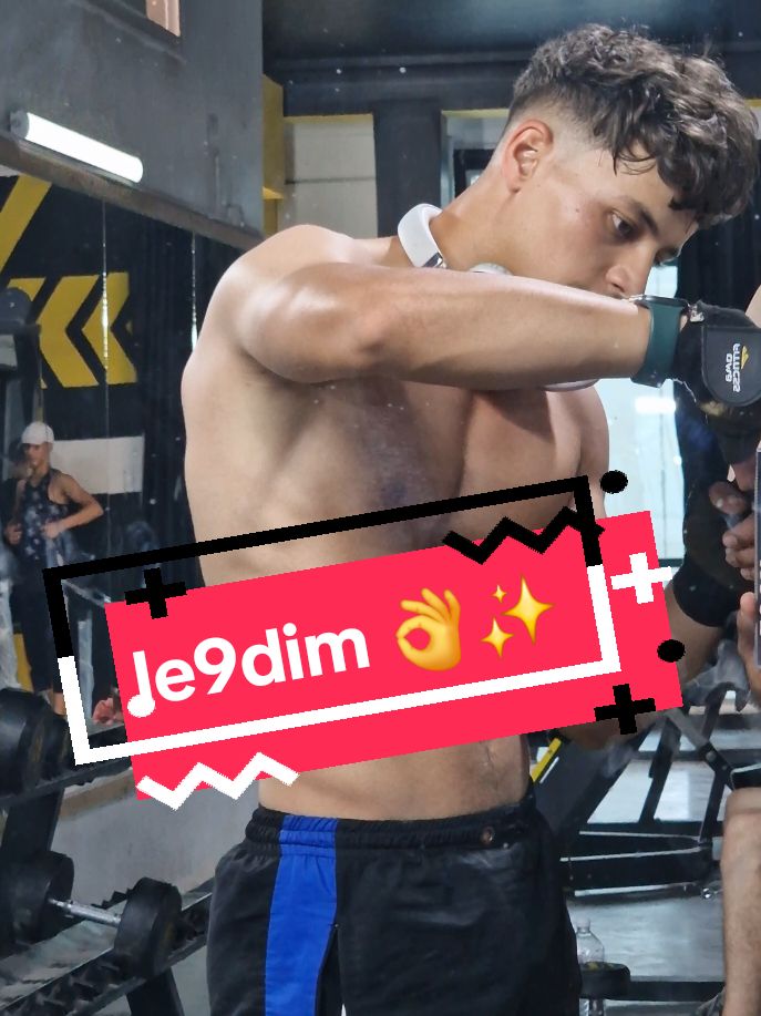 sport . musculation . exercice sur tik tok  #belkadiislam #sport #gym #musculação #رياضة #جولة_25 #رياضة_تحفيز #الشعب_الصيني_ماله_حل😂😂 #frere #viral_video #fyp #تونس #مصر🇪🇬 #الجزائر #جولة_25المليونية @islam_belkadi @islam_belkadi @islam_belkadi @دراهم ✅ @دراهم 🔹 