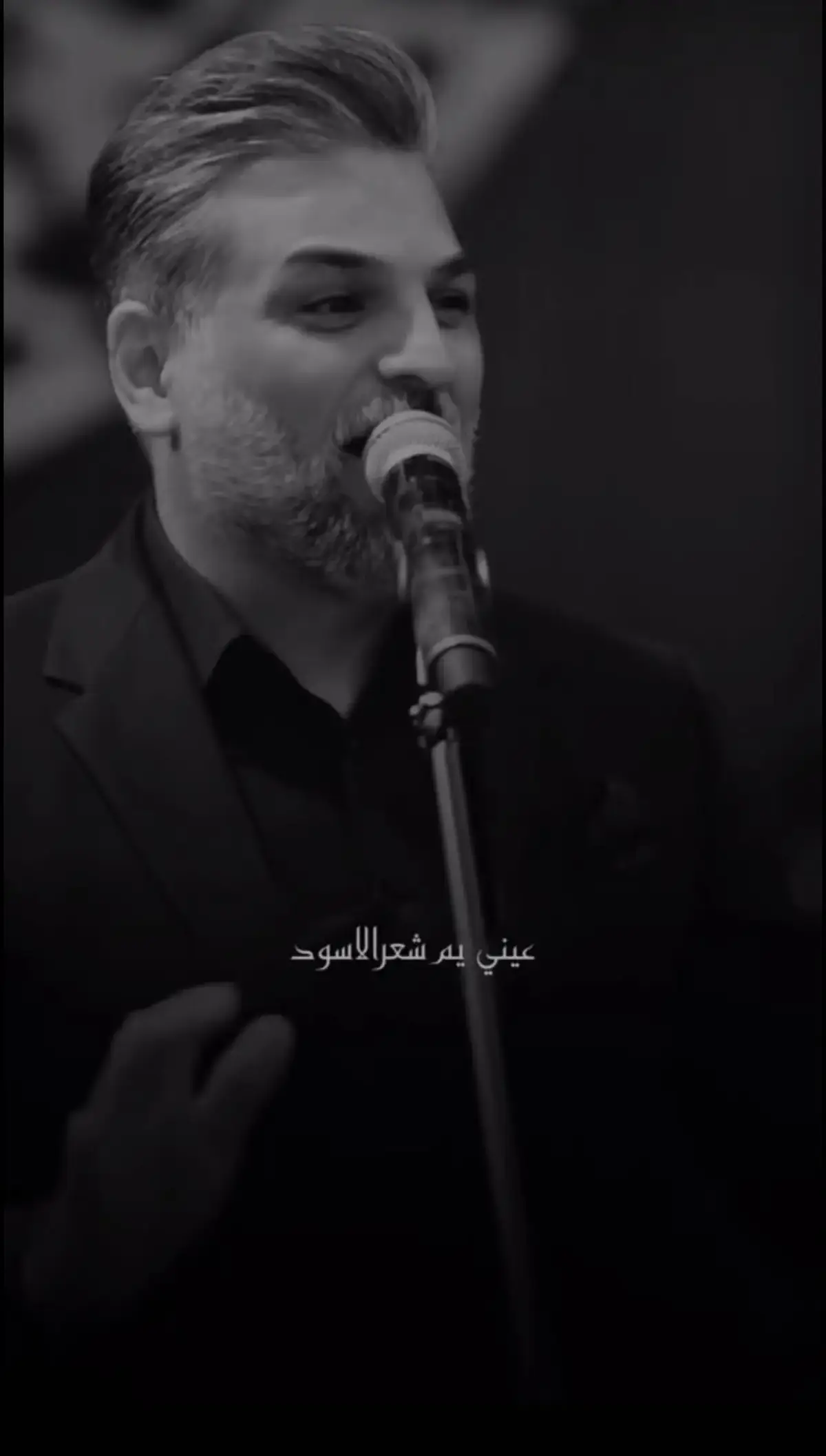 عيني يا ام الشعر الاسود... 🌿🖤