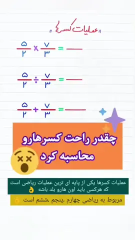 پیج رو فالو کن گم نکنی لازمت میشه 👌