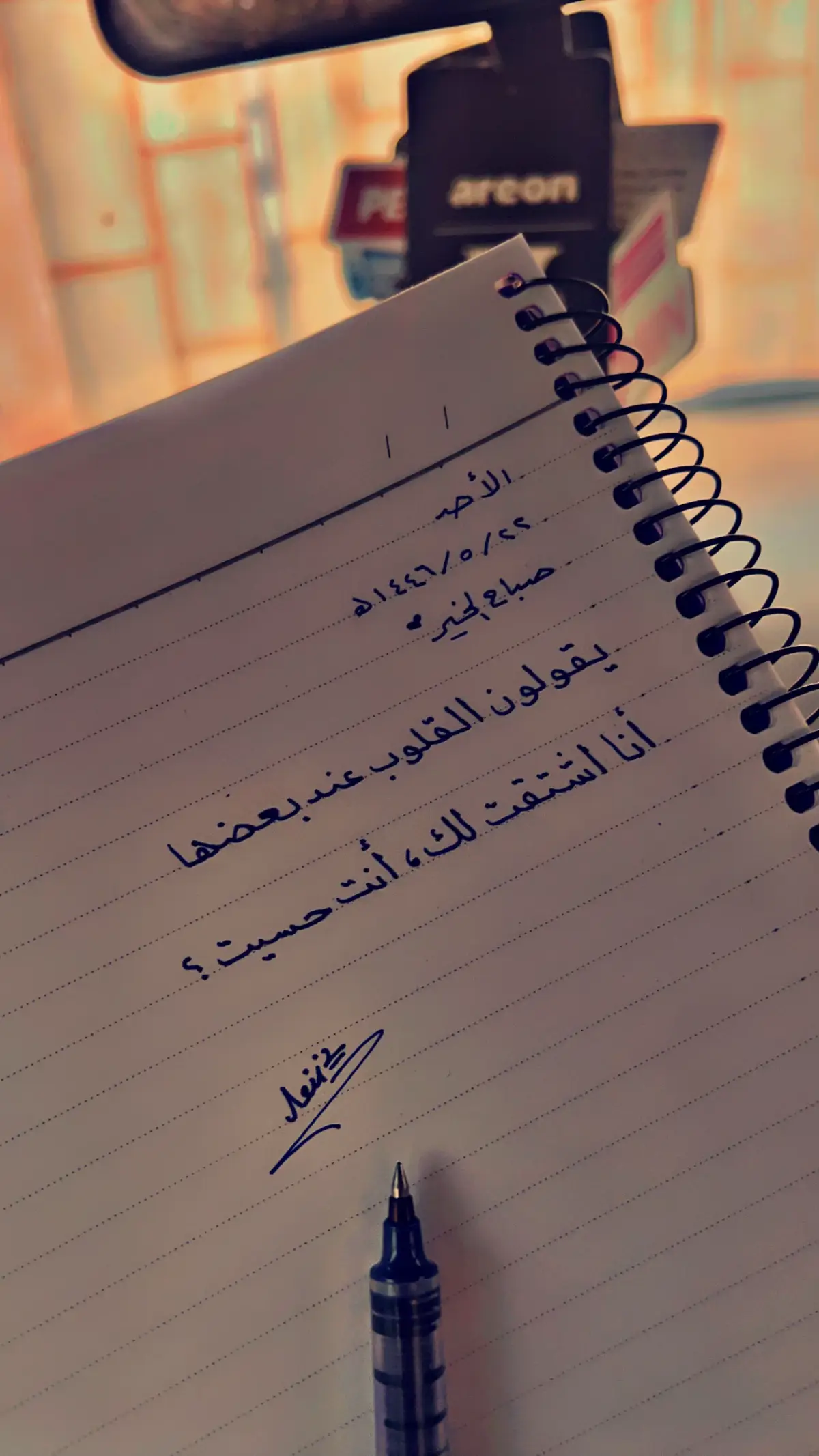 يقولون القلوب عند بعضها#يسعدكم #صباح_الخير #اقتباسات #اقتباسات_عبارات_خواطر🖤🦋❤️ #ترندات_تيك_توك_جديدة #خواطر_للعقول_الراقية #خذلان #عبارات #عباراتكم #اكسبلورexplore #خطاط_فن_وابداع 