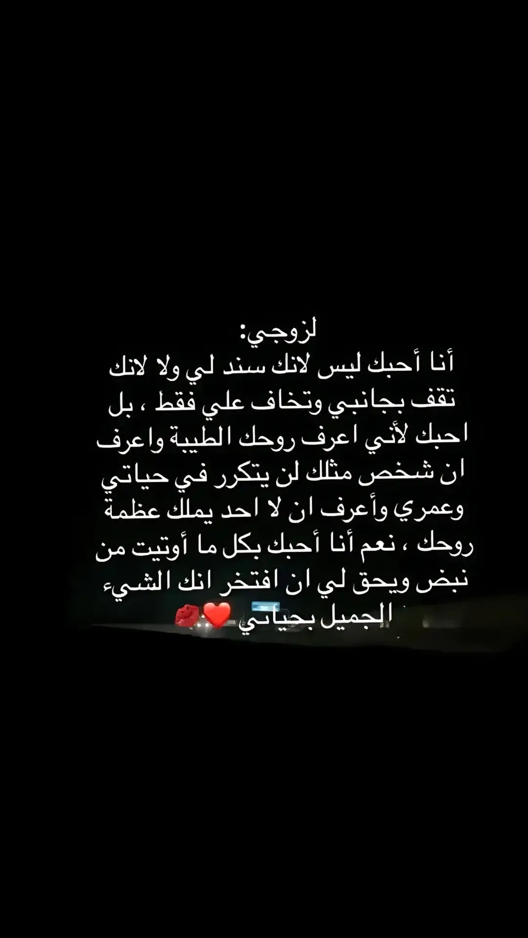 أنت وحدك قادر على إعادة الروح لروحي💜!@البارون 